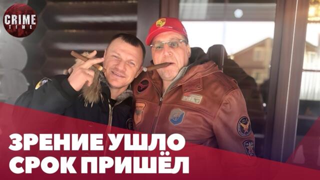 ВОР В ЗАКОНЕ ХОБОТ ПОЛУЧИЛ СРОК!  Суд приговорил его к 8 годам и 2 месяцам колонии