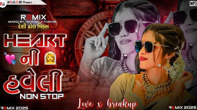 Gujarati Love Song | Mittal Rabari | Hina Suthar | DJ Remix Song