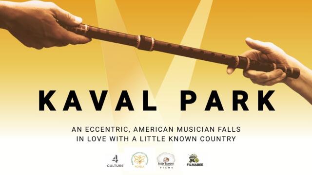 Kaval Park | Full Movie | HD