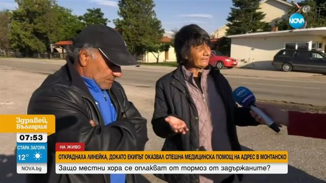 „Искахме да направим едно кръгче”: Тийнейджъри откраднаха линейка в Монтанско