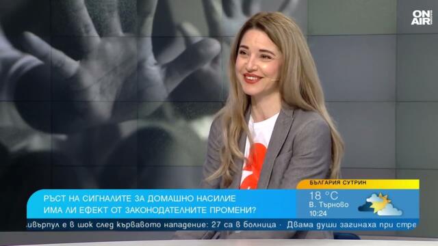 Домашното насилие е пандемия: Търсете помощ, институциите работят