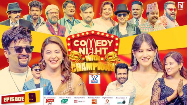 COMEDY NIGHT WITH CHAMPIONS | Episode 9 | Aryan Sigdel, Yam Baral, Anjana, Malika, Gaumaya