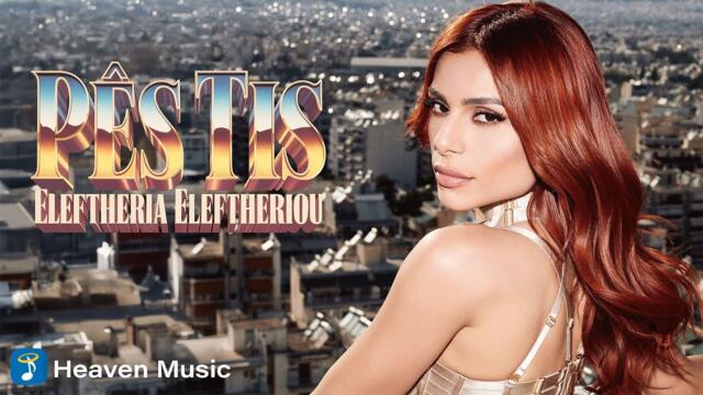 Ελευθερία Ελευθερίου – Πες Της | Official Music Video (4K)