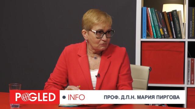 Проф. Мария Пиргова: Ние сме полуколониална държава