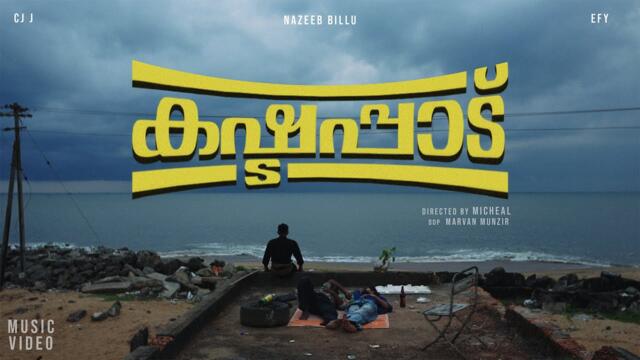 Kashtapad | Nazeeb Billu, CJJ & EFY (Official Video) Dir. MICHAEL
