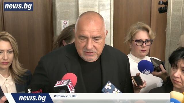 Бойко Борисов: Тръмп обяви 50% мито, вие ме питате какво ще прави Джевдет