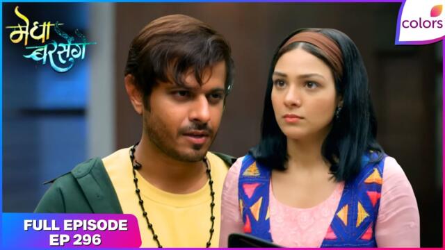 Megha Barsenge | Full Episode - 296 | Kabir Wants to Marry Megha | Colors TV