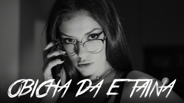 MALCHO X DIMO - OBICHA DA E TAINA [Official Video]