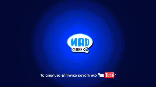 Νατάσα Θεοδωρίδου-Εγώ δε θέλω και πολύ