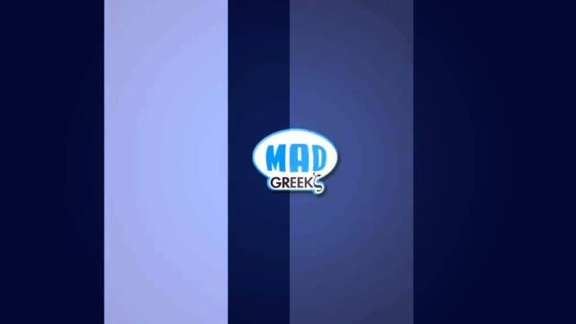 Νατάσα Θεοδωρίδου-Αχ!