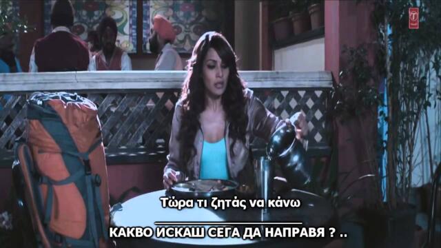 Тъжна Гръцка  Балада - Triantafullos - Ti zitas - Какво искаш