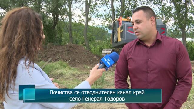 Почиства се отводнителен канал край село Генерал Тодоров