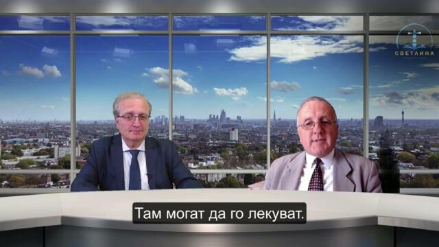 "Погледни през прозореца"  п-р Едуард Кешишян СУБТИТРИ