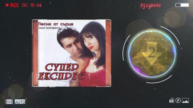 Софи Маринова и Супер Експрес - Насила (Зория)