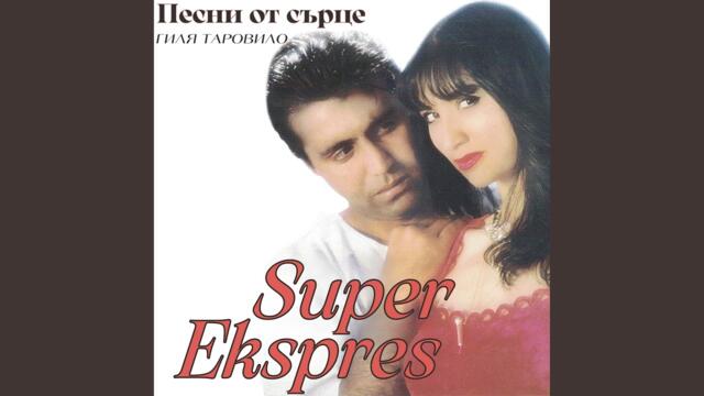 Ne me iskash