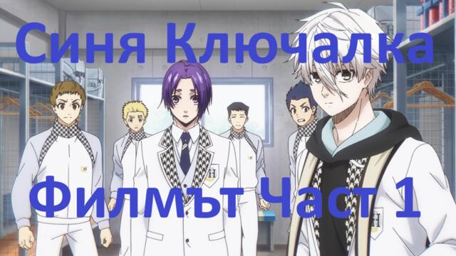 Blue Lock Episode Nagi - 01 [ BG Subs ]