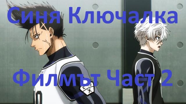 Blue Lock Episode Nagi - 02 [ BG Subs ]
