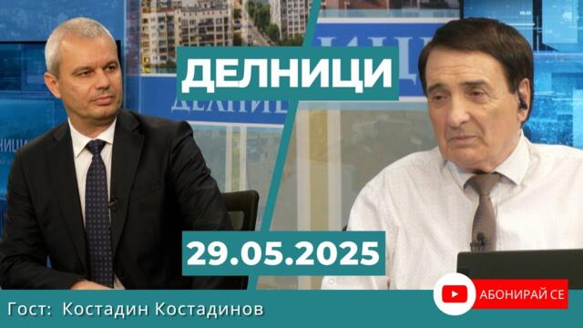 Костадин Костадинов: Имаше фашизоидна реакция на еничарите от ПП-ДБ за руския език в училище