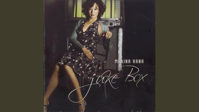 To Kenourgio Mou Fegari