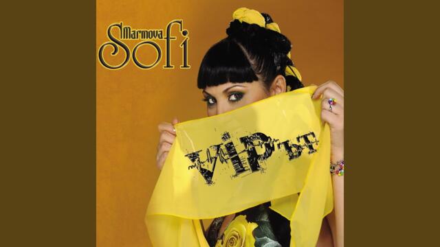 По - добър си