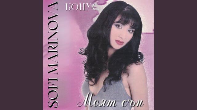 Прах и пепел