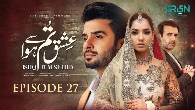 Ishq Tum Se Hua Episode 27 (Subtitles) 28th May 2025 - Fahad Sheikh - Sukaina Khan - Hassan Ahmed