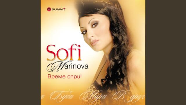 Онзи фатален ден