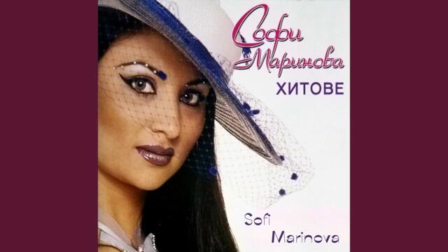 Осъдена любов
