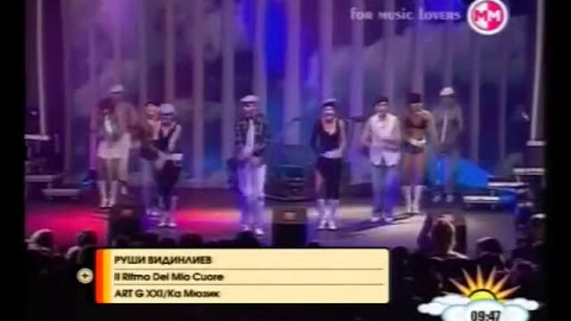 Rushi Videnliev - IL Ritmo Del Mio Cuore