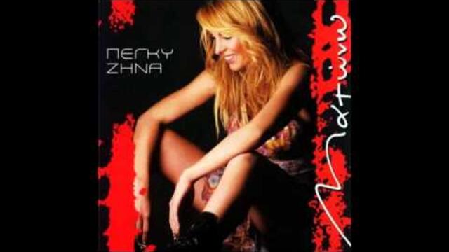Peggy Zina - Pouthena
