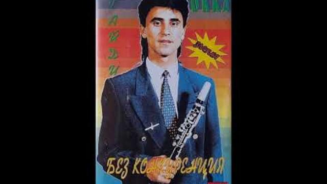 Окка - Кючек 1000 Лева - 1994