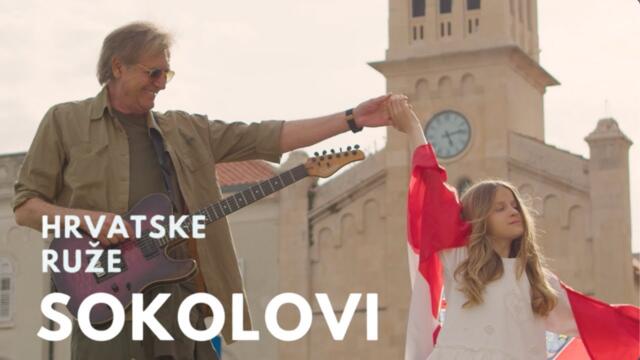 Hrvatske ruže - Sokolovi (Official video)