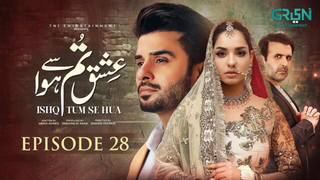 Ishq Tum Se Hua Episode 28 (Subtitles) 29th May 2025 - Fahad Sheikh - Sukaina Khan - Hassan Ahmed