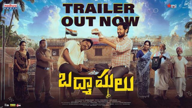 Badmashulu Trailer | Shankar Cheguri | B.Balakrishna, C.Rama Shankar | Teja kunuru | Madhura Audio