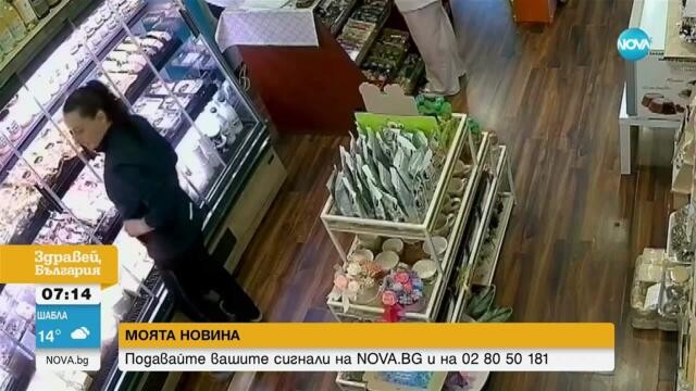 „Дръжте крадеца“: Зрители сигнализират за жена, откраднала продукти от магазин в Бургас
