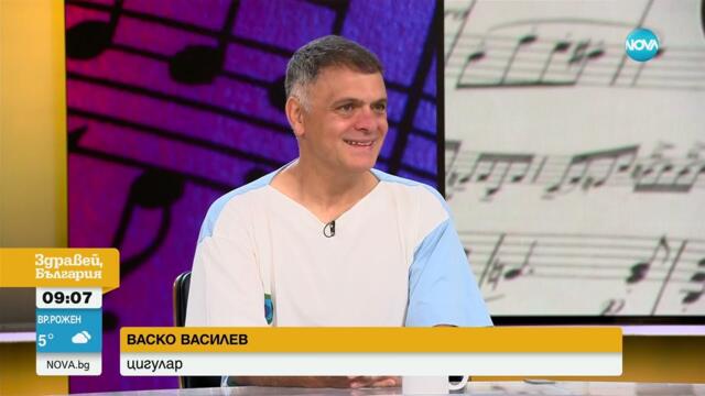 Васко Василев празнува рожден ден на зрелищното шоу „Нощ на звездите“