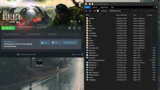 Установка STCS WP 3.6 (Advanced X-Ray) на Steam клиент ЧН