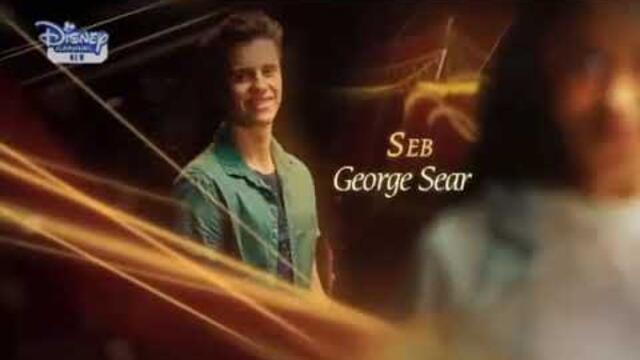 Хрониките на Евърмур Епизод 11