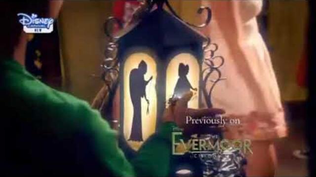 Хрониките на Евърмур Епизод 14