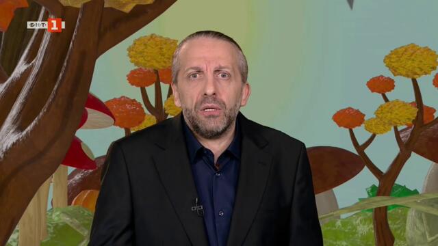 Мариус Куркински разказва приказката "Чудната свирка", „Разкажи ми приказка“ – 25.05.2025