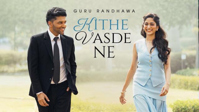Guru Randhawa - KITHE VASDE NE - (Official Video)