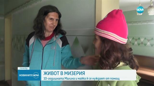 Живот в изключителна бедност: 10-годишно момиче от Кнежа има нужда от помощ - Новините на NOVA