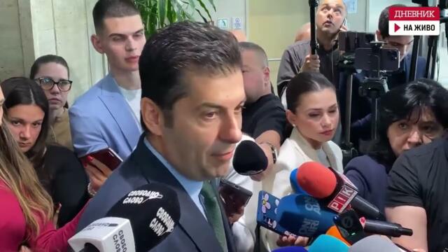 Кирил Петков поздрави Борисов за честната позиция, че ако бъде премиер, Пеевски ще е министър