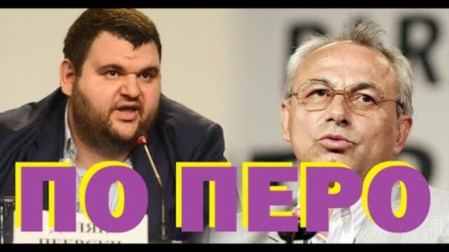 Соня Колтуклиева: Момчето скубе Сокола перо по перо. Ще завладее ли Пеевски и партията на Борисов?