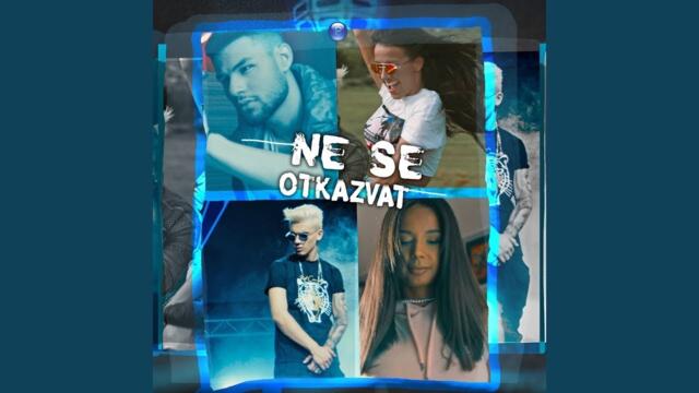 Малката, Денис Теофиков, Цветелина Грахич и Алекс Робов ft. DJ ENJOY - Не се отказват Official Remix