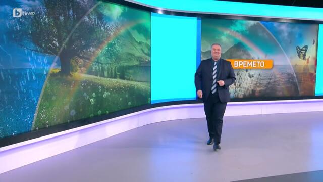 bTV Времето (30.05.2025 г. – сутрешна емисия)