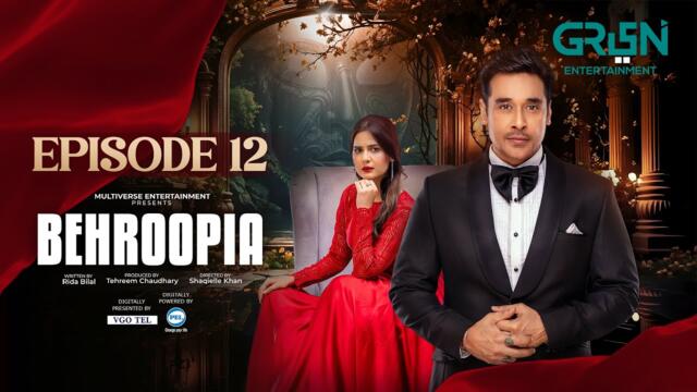 Behroopia Ep 12 (Subtitles) 30th May 2025 - Digitally VGO TEL, PEL - Faysal Q, Madiha i, Nabeel Z