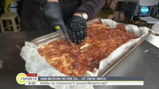 Събор на овцевъдите край Петропавловския манастир