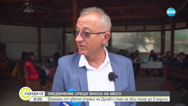 Пазарът диктува посоката на износа: Български свинекомплекс търси клиенти в Букурещ, не в София