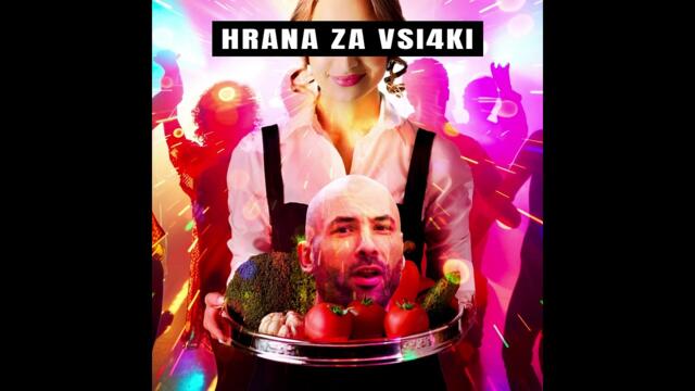 SPENS - 04. Амфетък